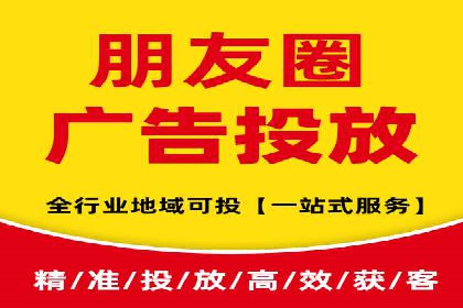 行业领先企业的信息流广告投放策略